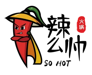 Sohot Hotpot
